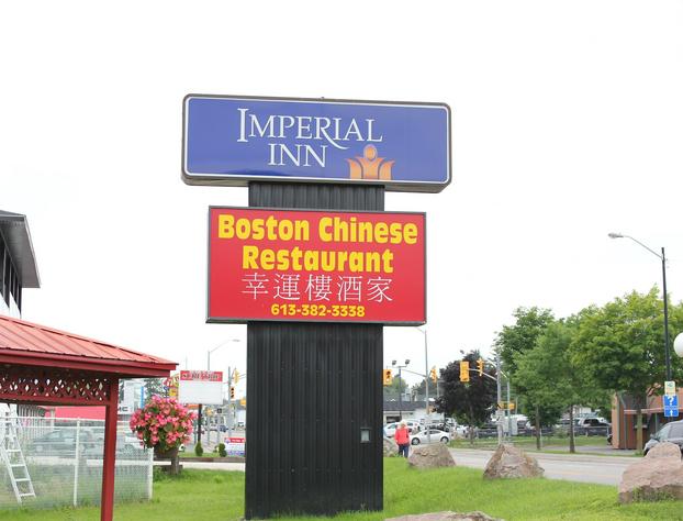 Imperial Inn Thousand Islands hotel detail image 2
