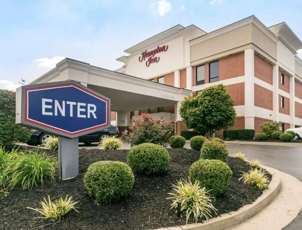 Hampton Inn Richmond hotel detail image 1