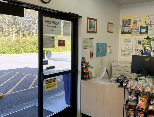 Lava Lodge at Hale Kilauea hotel detail image 3