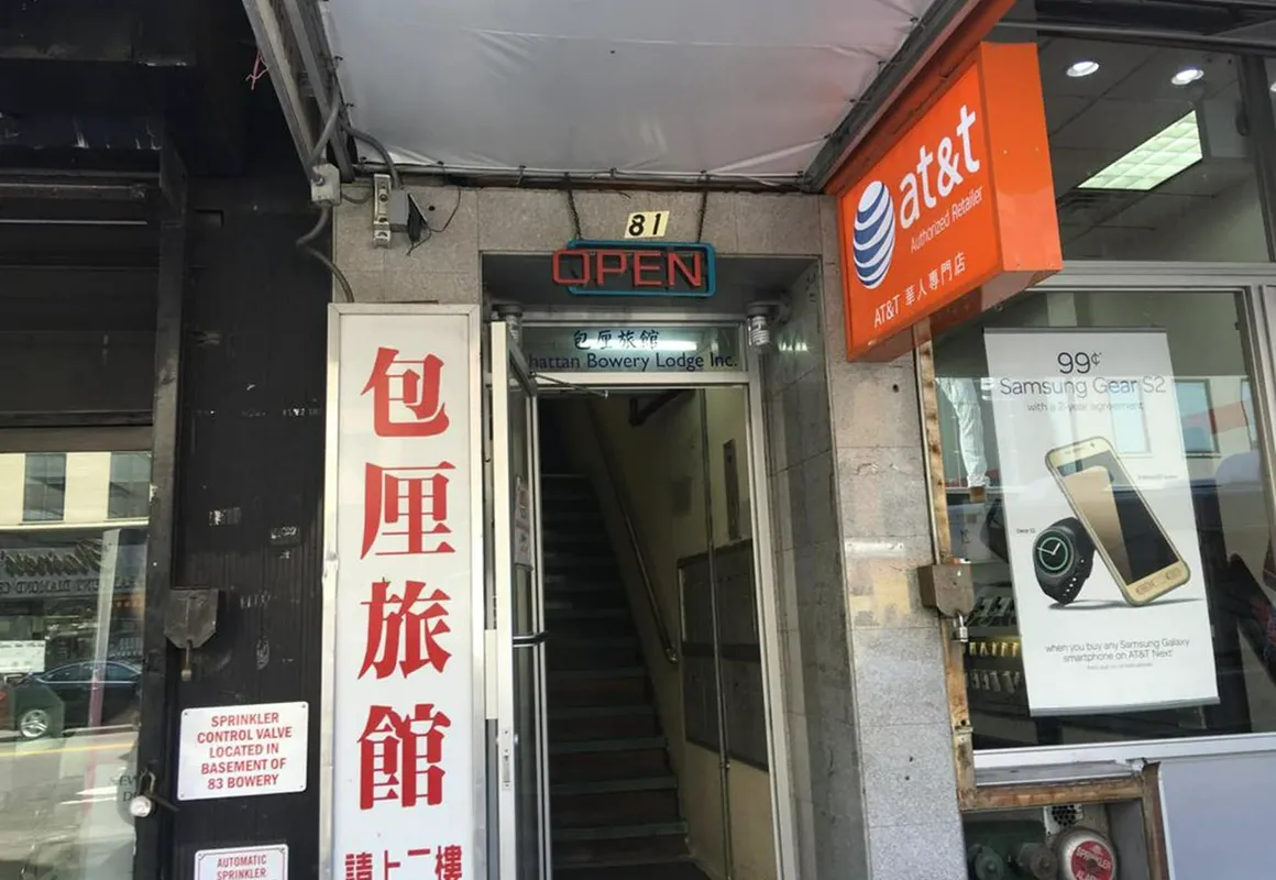 Manhattan Bowery Lodge - Hostel hotel hero