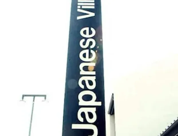 Little Tokyo Hotel hotel detail image 4