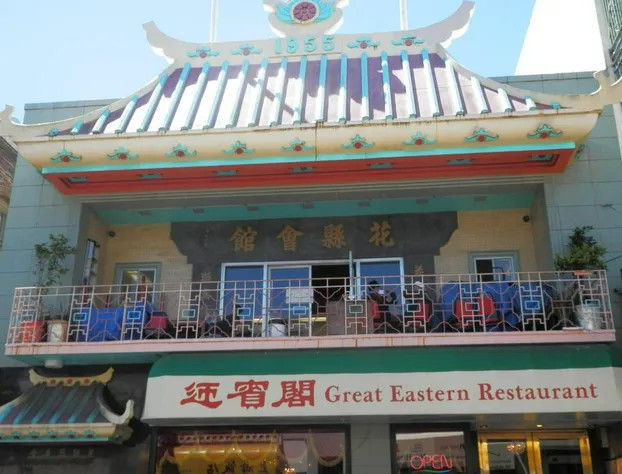 Cable Car Hotel hotel detail image 4