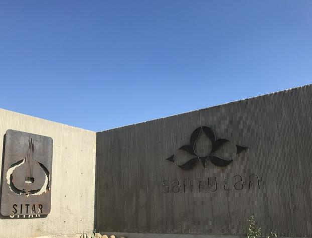 Santulan hotel detail image 3