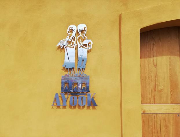 Hotel Ayook hotel detail image 3